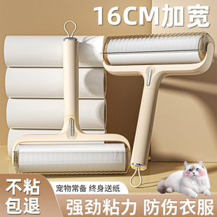 ճë���LͲ��˺ʽ���ø�ճ�ȝLˢ���·���ë����Q����������