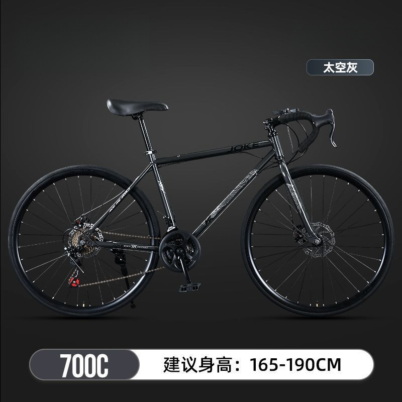 Variable Speed Dead Fly Road Bicycle for Adults Ultra-Light Curved Handlebar Racing Men's and Women's Bicycle Sports Car Cross-Border Lanqi