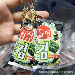 韩国仿真迷你海苔挂件 海牌岩烧原味海苔钥匙扣包包挂件批发