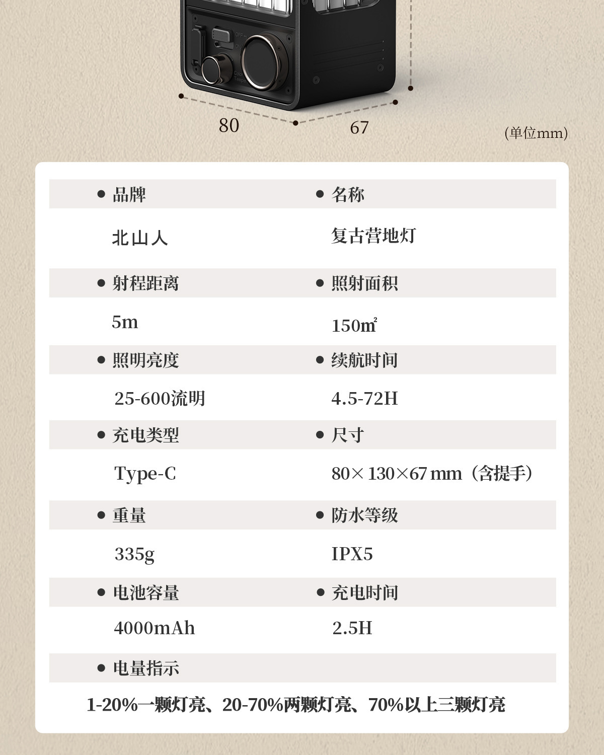 详情_015.jpg