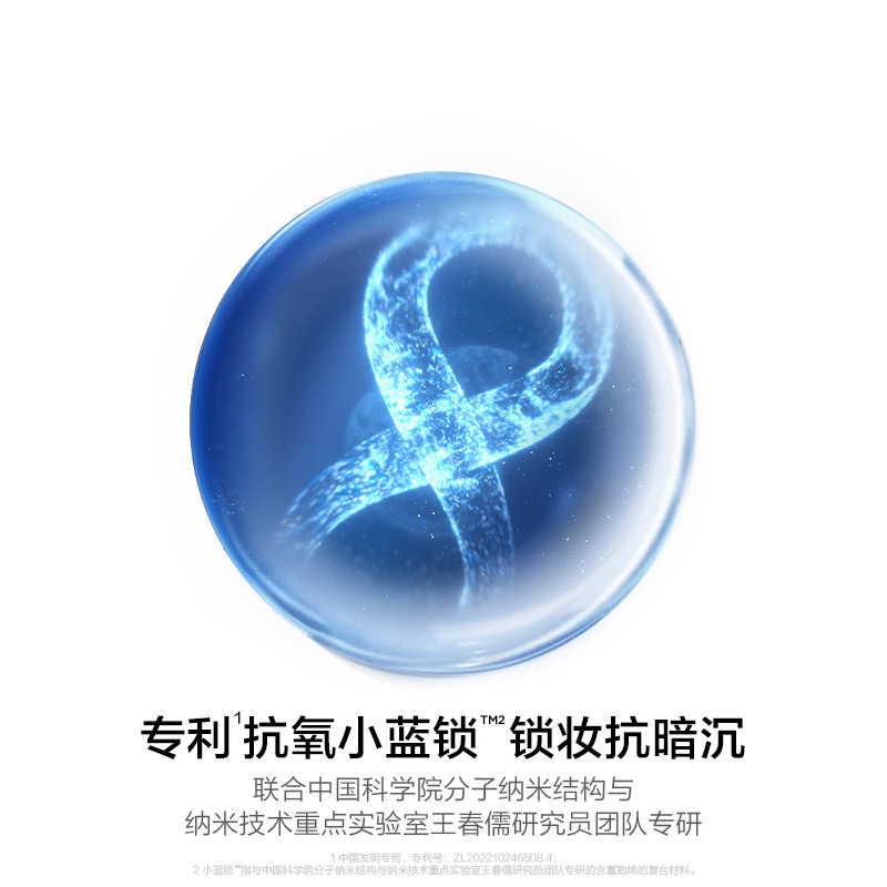 完美日记 【官方授权 原厂直发】蓝色散粉剔透柔雾控油散粉持妆版|undefined