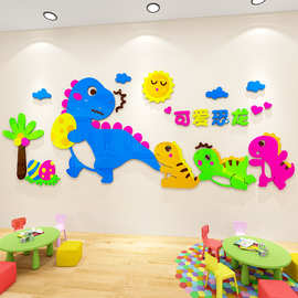 幼儿园环创主题文化墙托管班墙贴画教室卧室儿童房间布置墙面装饰