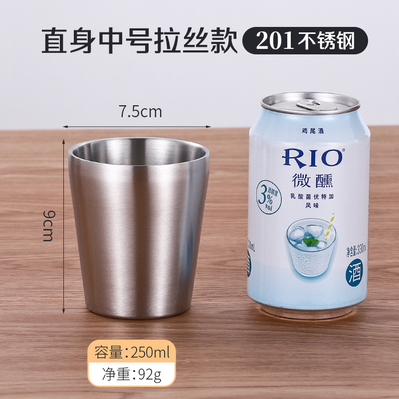 260ml 스트레이트 브러시드 스타일(201 스타일)