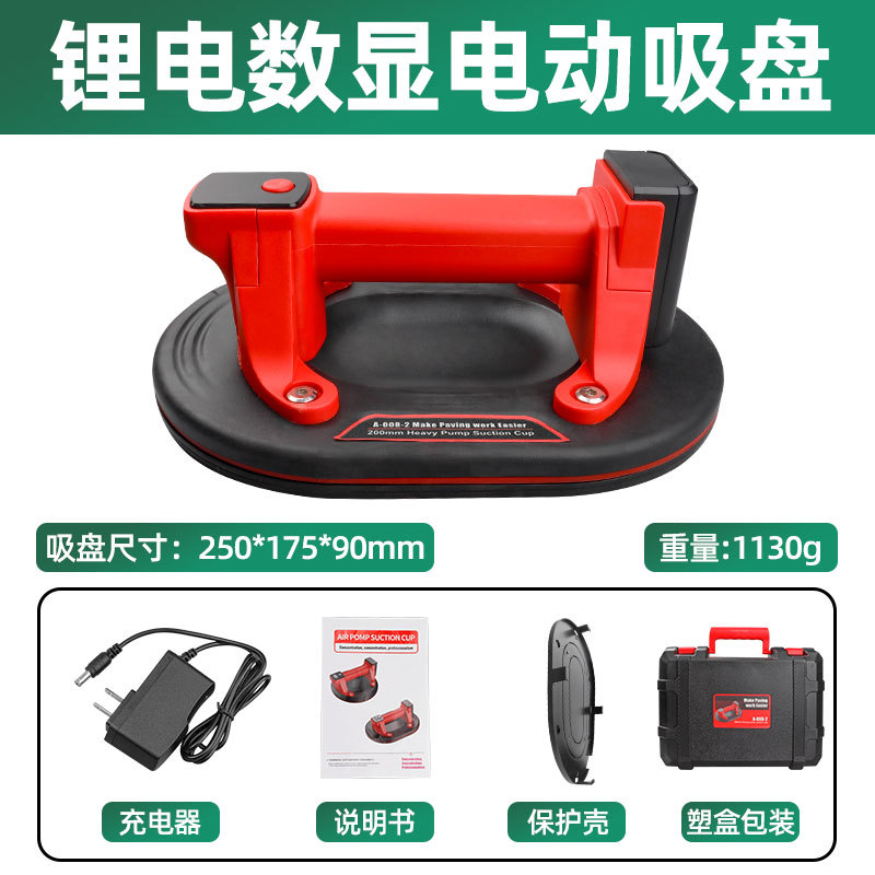 Fabricante mayorista fácil de hacer frente a la operación de alta intensidad deshacerse de la restricción de toma de corriente de litio pantalla digital ventosa eléctrica