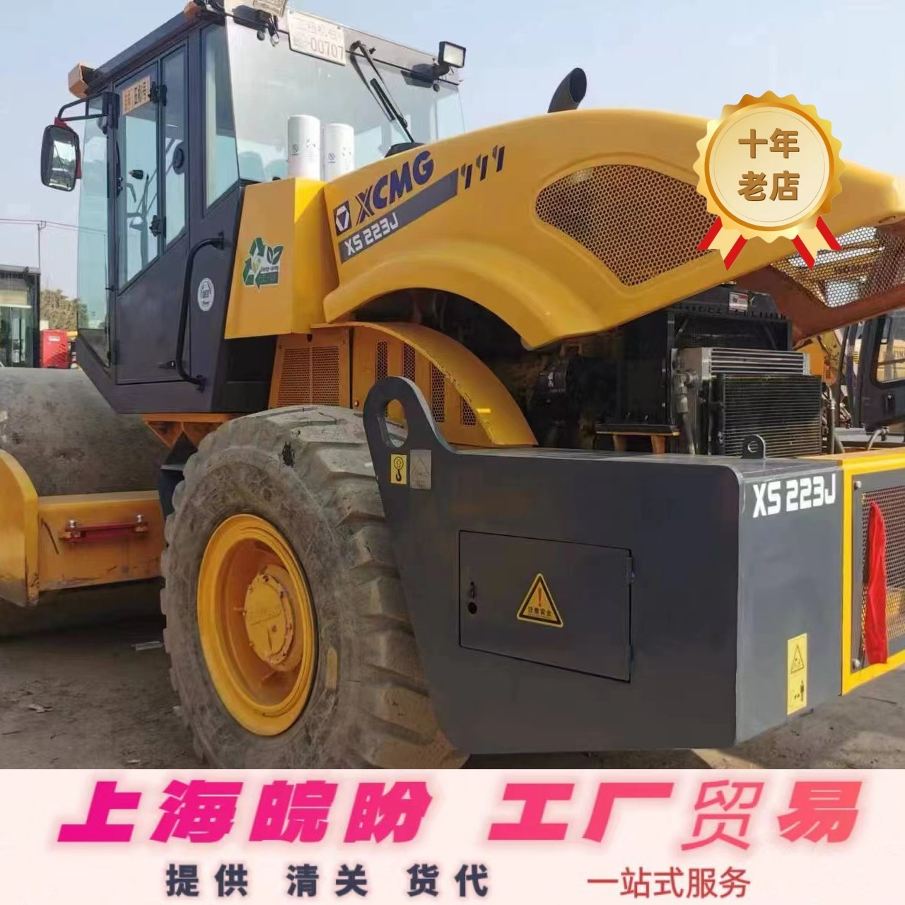 特价直销出口二手压路机 徐工18吨20吨22吨单钢轮/振动款压实机