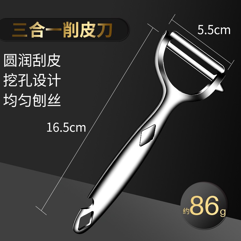 cocina de acero inoxidable planador doméstico multifuncional pelador de papas cuchillo de peeling cuchillo de peeling de frutas