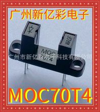 MOC70T4 ۾8mm ͹翪 MOC70T3۾6mm ʽ紫