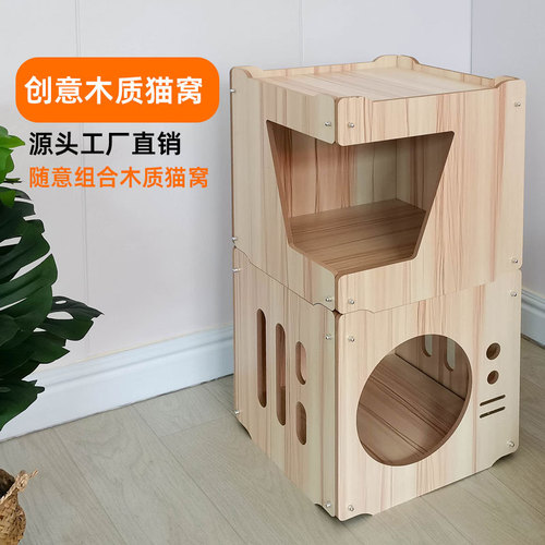Creative wooden cat house factory direct sale, customizable wooden cat cage with fun cat house pet bed
