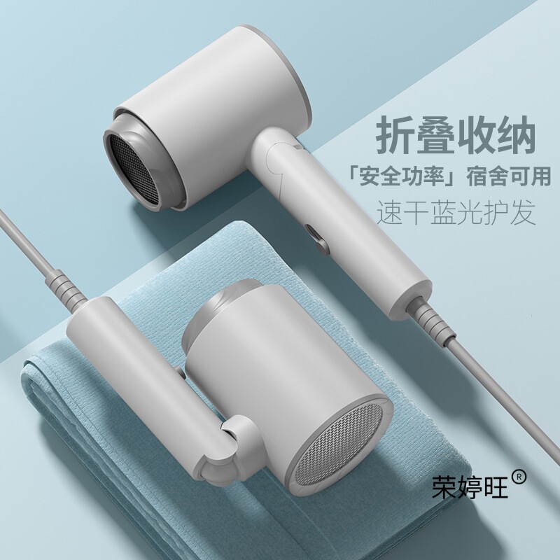 电吹风机宿舍用800w小功率学生专用大风力负离子折叠便携静音风筒|undefined