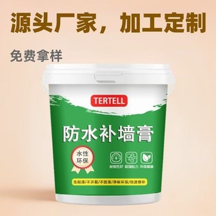 定型造型发蜡