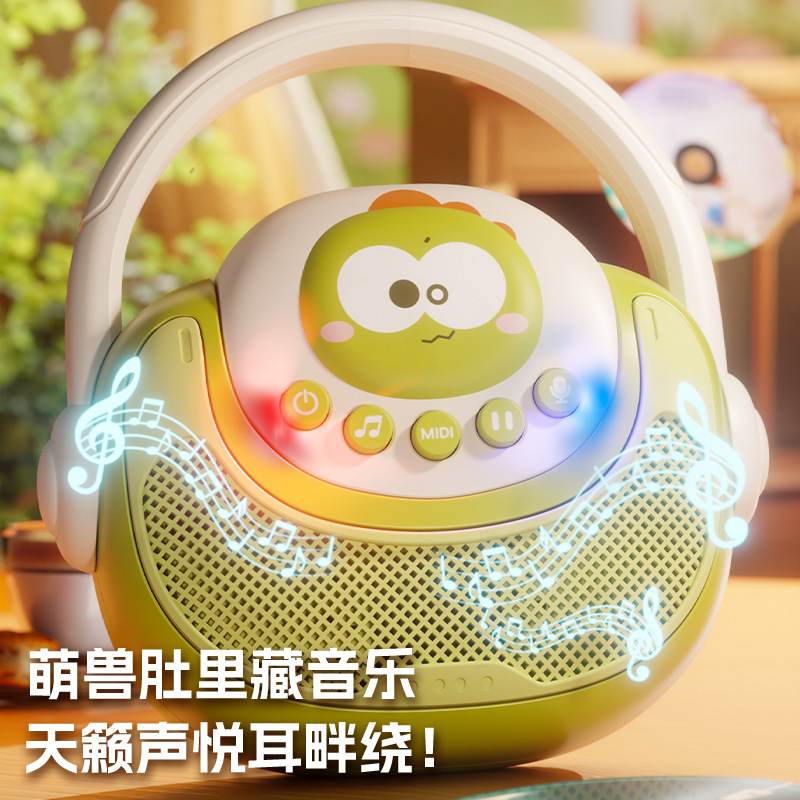 儿童卡拉ok音箱机宝宝早教音乐播放器灯光启蒙儿歌录音机生日礼物|undefined