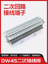 RMW1 NA1��ܔ�·���Ӿ���DW45���λ�·�Ӿ�������47�����ʽ