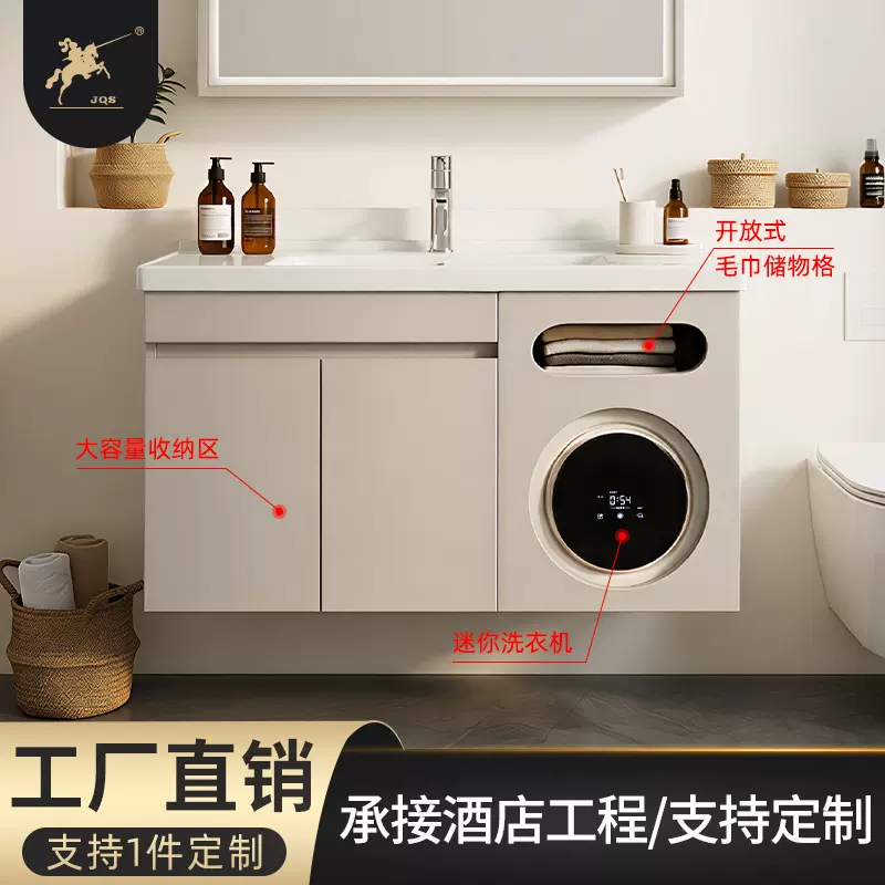 欧红志【送洗衣机】浴室柜陶瓷一体盆卫生间洗手盆柜组合洗脸池柜