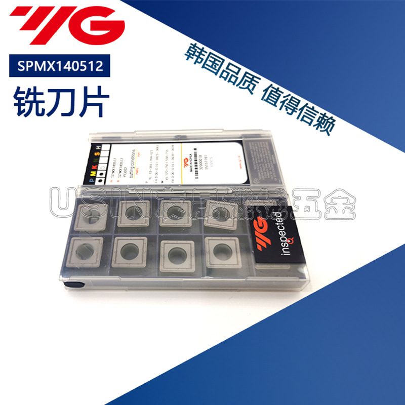 韩国进口YG养志园数控刀片刀片 SPMX140512铣刀片 代理经销批发