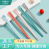 ins Japanese alloy chopsticks wholesale Morandi high-grade family Fencan household non-slip Antibacterial