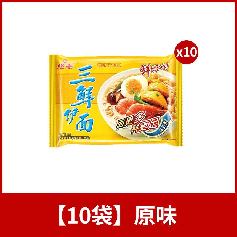 【10봉지】오리지널 맛