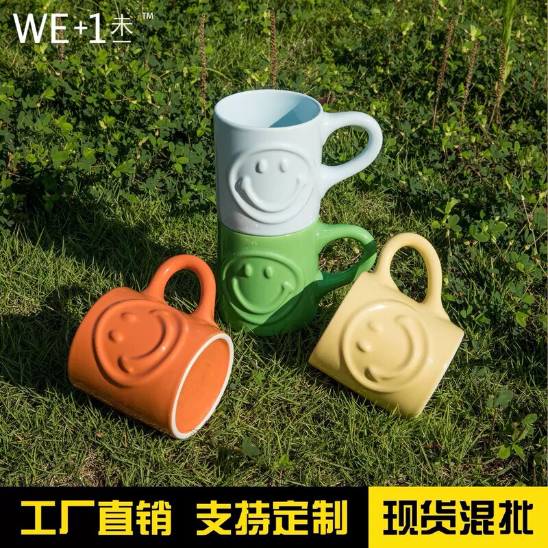 Floating carving high color value creative ceramic mug smiling face cup custom logo pattern wholesale hand gift cup