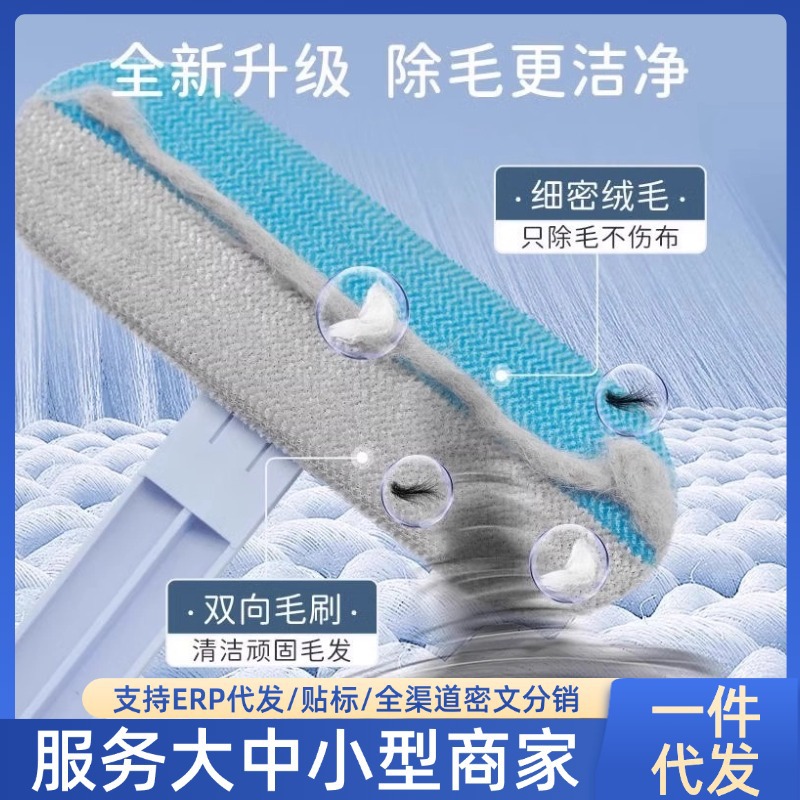 [Internet Celebrity Explosions] Pet Long Handle Scraping Brush to Remove Cat Hair Sticky Hair Adsorption and Hair Removal Artifact Multifunctional Hair Removal Brush