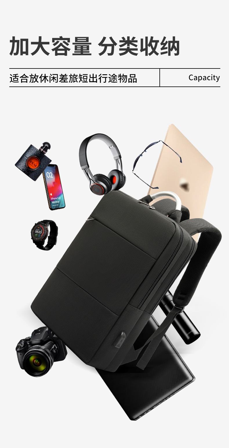 商务背包_05.jpg