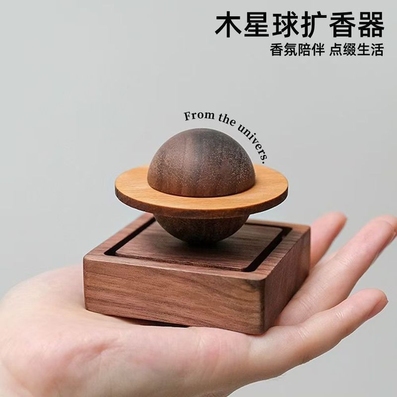 创意黑胡桃木星球扩香木车载桌面家用香薰精油拓香木质扩香器摆件|undefined