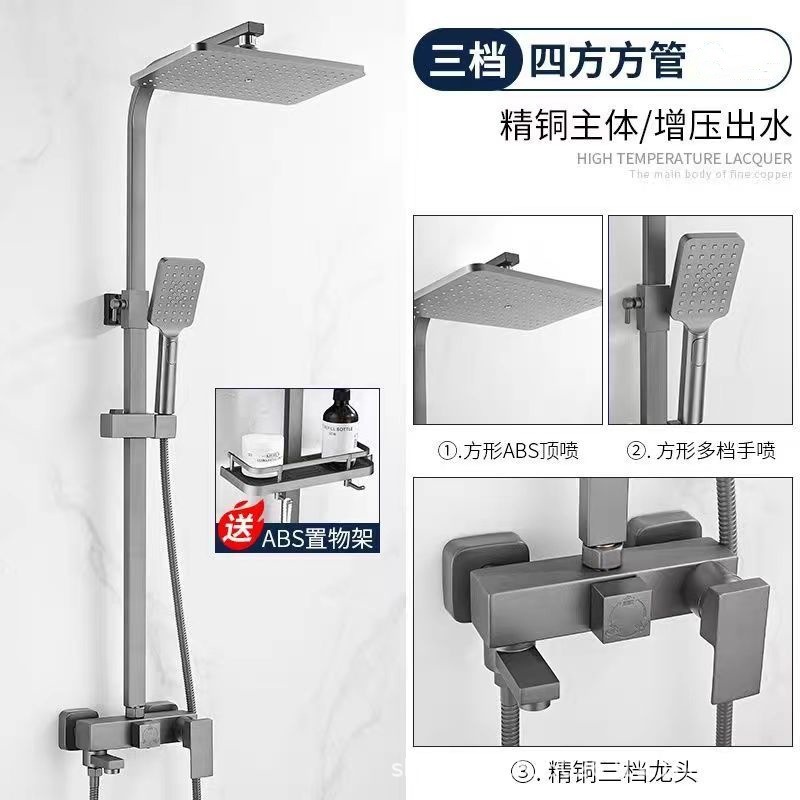 Baño presurizado doméstico de cobre completo conjunto de ducha de ducha de ducha de ducha de baño de ducha de temperatura constante agua caliente y fría