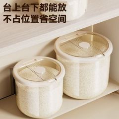 25年新款米桶家用厨房底部滑轮50斤大容量顶部翻盖密封桶米缸