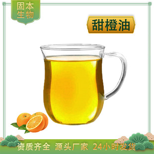 ��������Ƥ���䉺ե��ȡ���Ƥ��ȡ��sweet orange oil 1kg���]