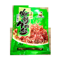 四川特产老成都美味阿甘228克灯影牛肉丝五香小包装零食真空包邮