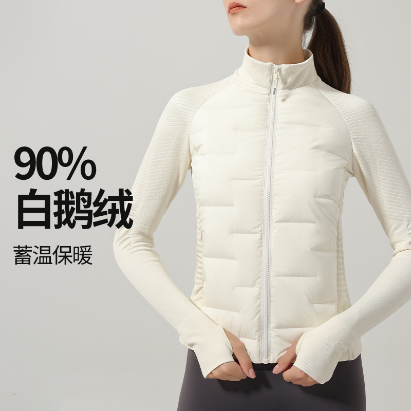 White Goose down Sports down Jacket Lulu Women's Warm Ultra-Light Slimming Look Seamless Splicing Running Fitness Jacket