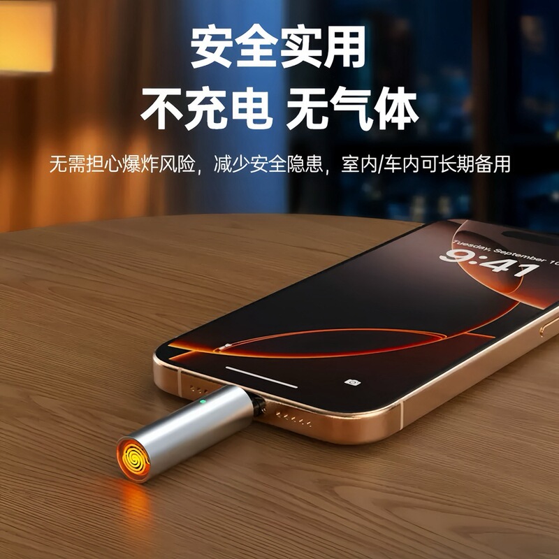 屋外ポータブルタイプ C 携帯電話イグナイターミニエアブローシガーライター防風電熱線電子ライター|undefined