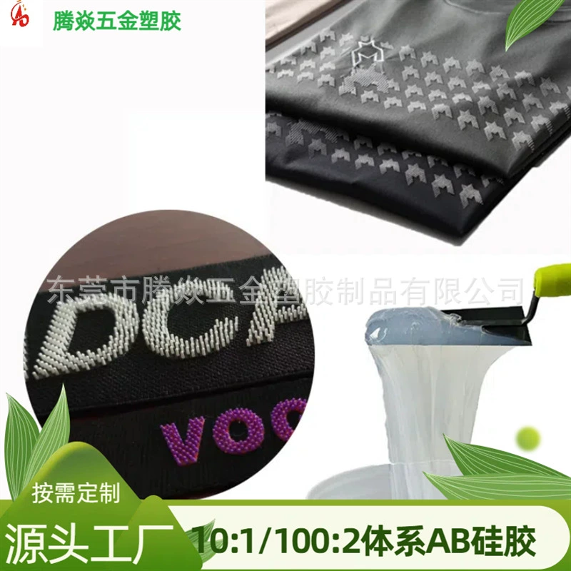 Ручное нанесение жидкого силикона для трафаретной печати, слой для печати на ткани, силиконовая резиновая подушка для трафаретной печати, AB силикон, стерео силикон для маркировки.