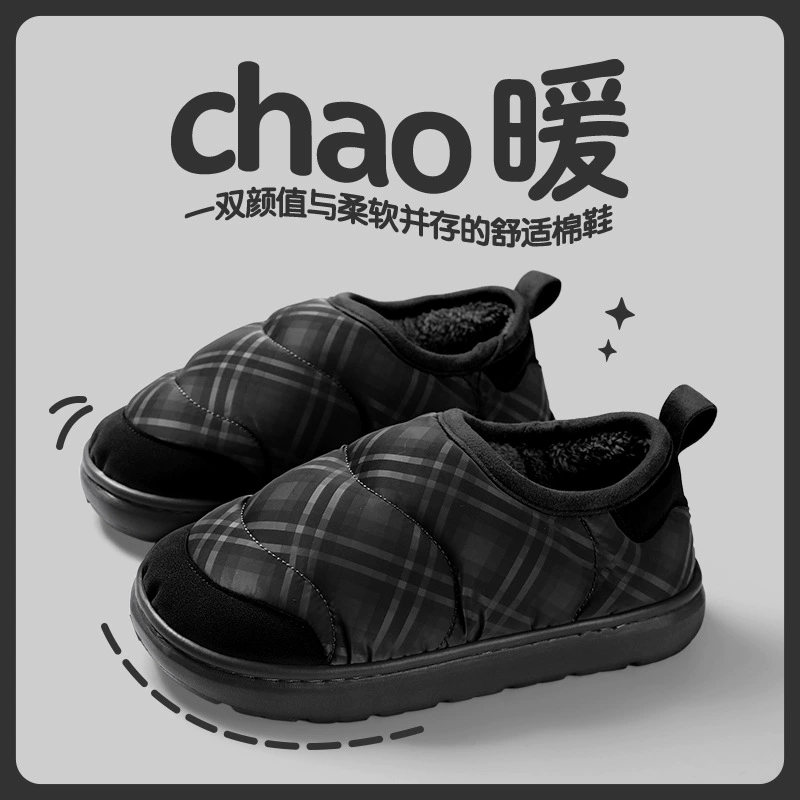 Теплый край хлопчатобумажных туфель женская зимняя комната с флисом теплая и нескользящая пара носит домашний EVA сумка и хлопчатобумажные тапочки мужчины