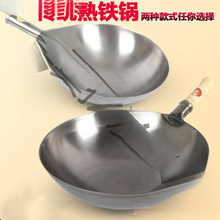 包邮传统老式铁锅 章丘工艺 圆底熟铁炒锅涂层家用大马勺炒勺炒