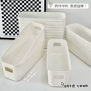 多功能长条收纳盒收纳分隔神器橱柜无盖桌面零食床头收纳盒手机壳
