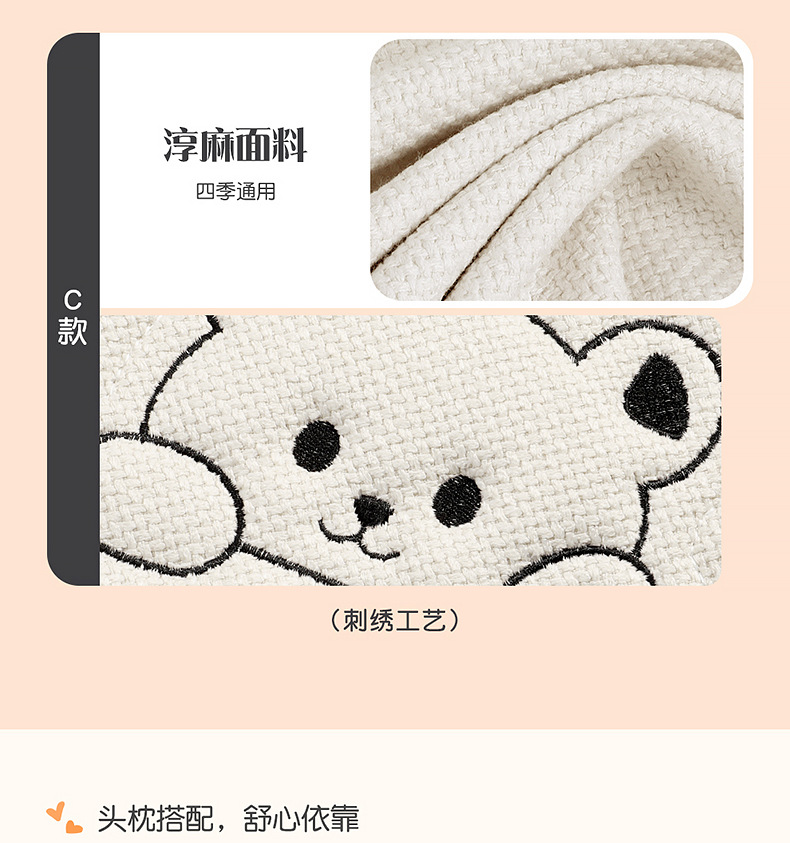 Car Cushion Four Seasons Universal Linen Car Cushion Seat Cover Half Bag Seat Cover Women's Car Cushion Summer Cartoon