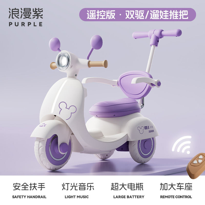 Nuevas motocicletas eléctricas para niños, tricicletas infantiles para hombres y mujeres que pueden ser empujadas y cargadas por una persona, vehículos de juguete de control remoto para dos personas