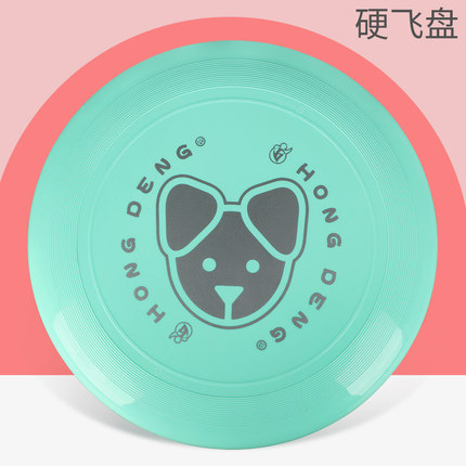 Frisbee de los niños de Kindergarten suave Boomerang deportes de seguridad Frisbee de espuma al aire libre niño escondite placa juguete hecho a mano