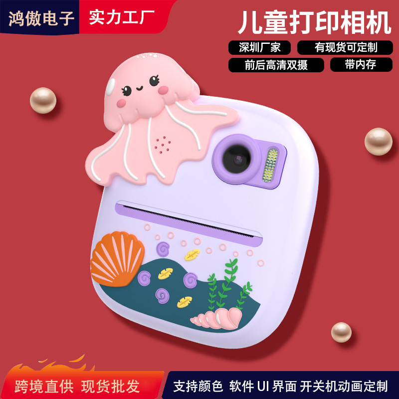 P8 Jellyfish Series Polaroid Children's Camera Can Print Color Photos Thermal Printing Paper Polaroid Camera