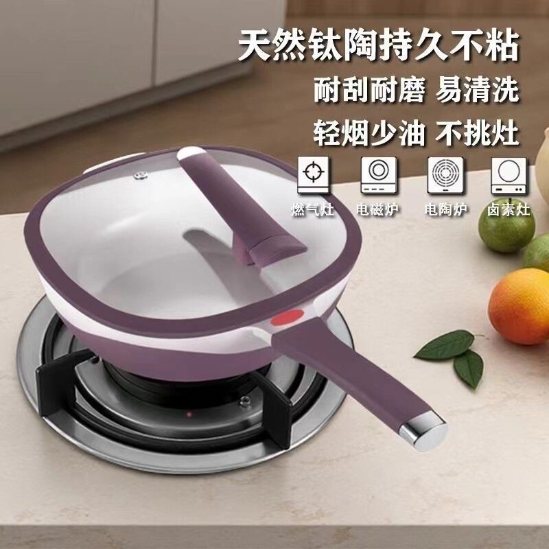 Ceramic Non-Stick Frying Pan Uncoated Frying Pan Household Multi-Functional Induction Cooker Gas Universal Steaming Pan
