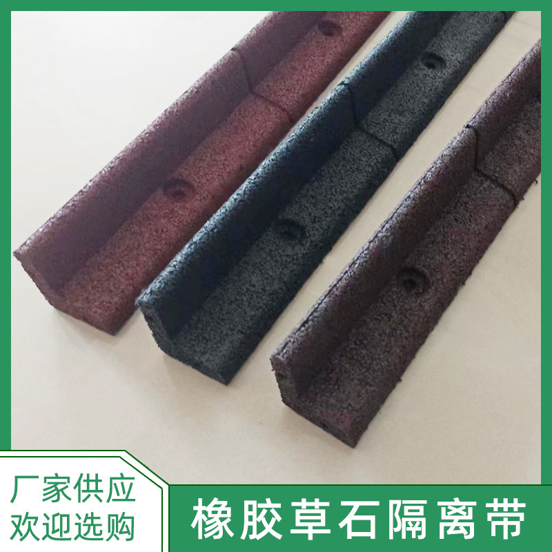 Export rubber lawn trim brown garden separation with garden fence fence fence covering bezel landscape edge