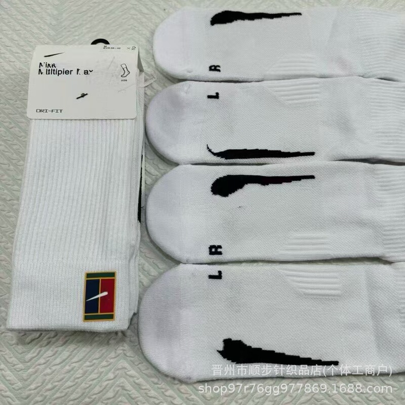 Suwanaike high-tube basketball socks with logo, black and white sports socks, foreign trade trendy socks