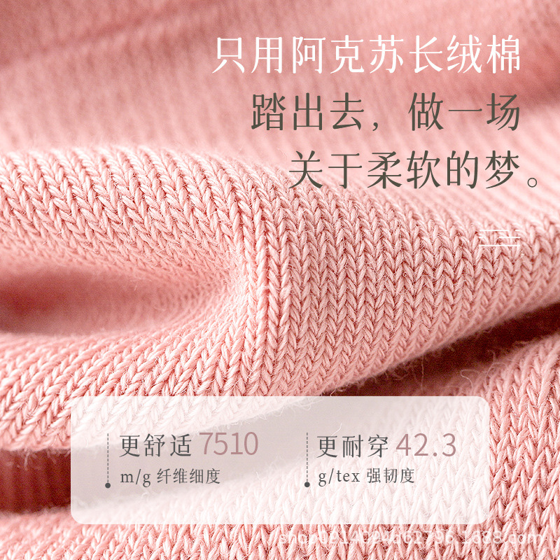 Calcetines de yoga nuevos de otoño para mujer, calcetines de algodón hasta la pantorrilla, calcetines deportivos de tubo medio corto con silicona antideslizante, calcetines de suelo blancos y negros