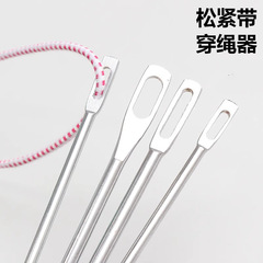 松紧带穿绳器专用针裤腰绳帽穿带神器橡皮筋引线家用缝纫工具配件
