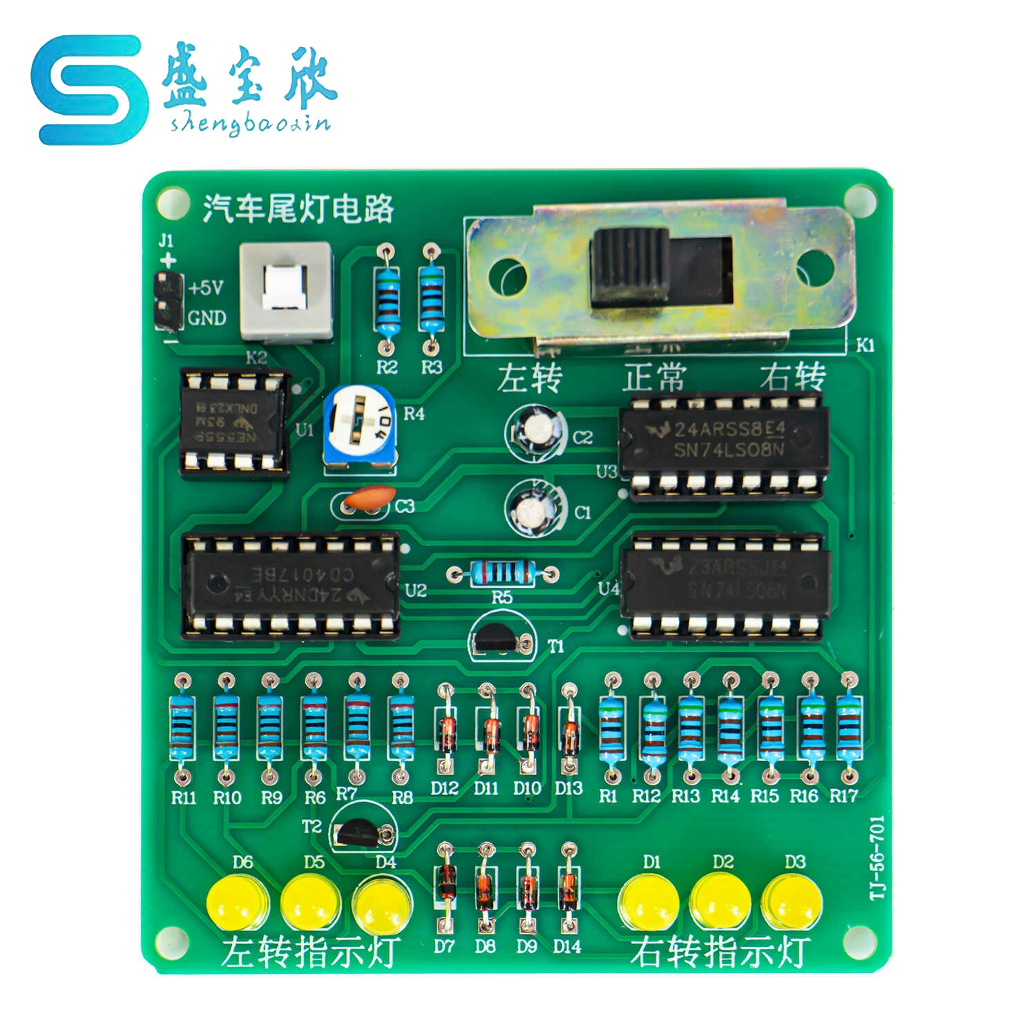 Автомобильные задние фонари комплекты цифровых схем DIY производство сварочных навыков обучение обучение практическим TJ-56-701