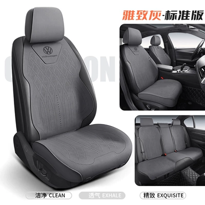 L, Sagitar, Four-Season Suede Seat — Modelə uyğun (Original) oturacaq örtükləri - full-car-five-seater-standard-version-dark-gray-full-base-surround-four-season-suede-volkswagen-lavida