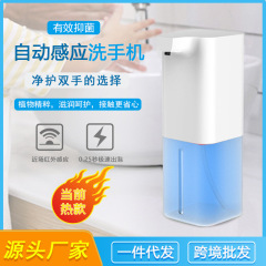 アマゾンクロスボーダー知能自動誘導泡石けん液器石けん液噴霧器手洗い液分配器で携帯電話を洗う