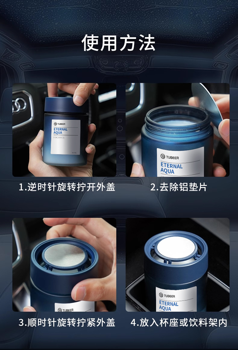 High-End Car Aromatherapy 2024 New Long-Lasting Fragrance Purifies Air and Removes Odor Car Fragrance Solid Balm
