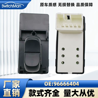Daewoo – Power Window Glass lifter