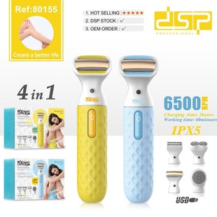 Dsp Dansong Electric Women's Epilator Armpit Hair Leg Hair Private Part Hair Removal Device Shaving Foot Grinder Body Beauty Set