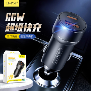 66W aluminum alloy belongs to PD dual USB port car charging head car charging head 2A mobile phone charger fast charging